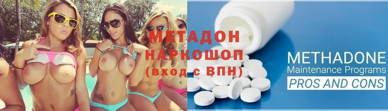 закладка  Иннополис  mega сайт  Метадон methadone 